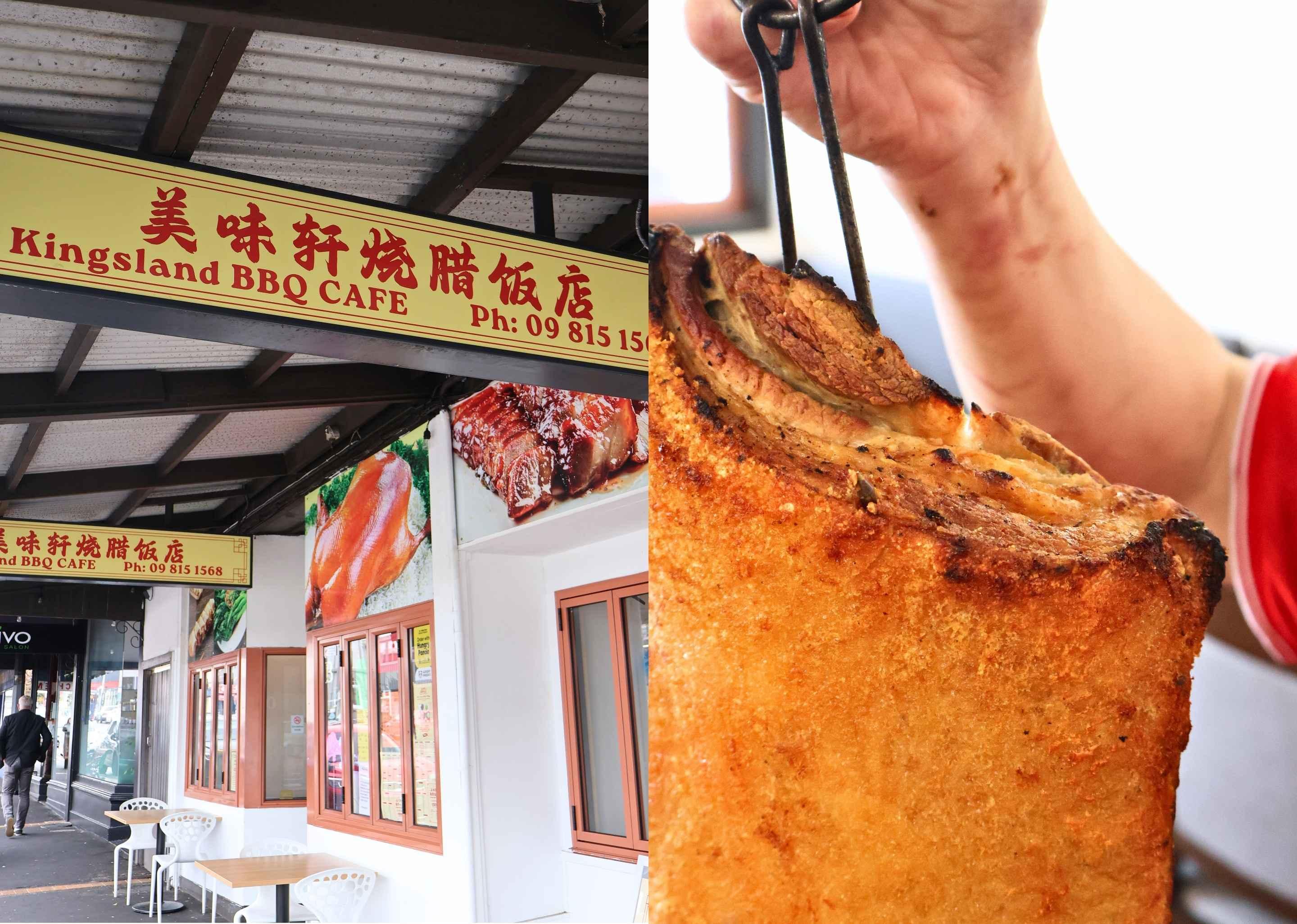 kingslandBBQ - location